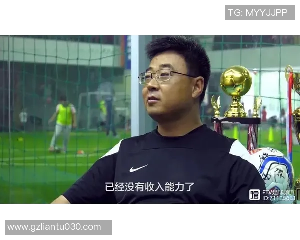 武汉足球队转型之路：从低谷到巅峰的奋斗历程与未来展望